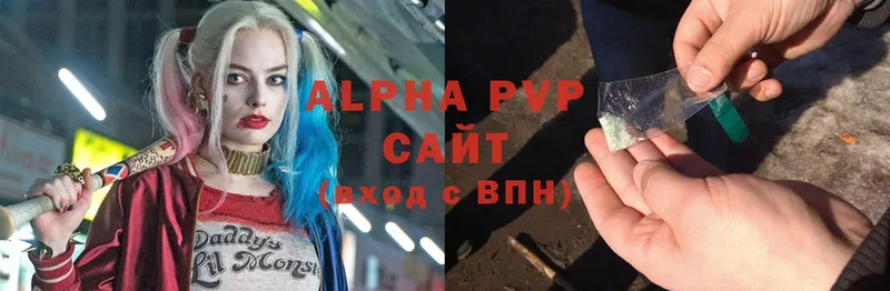 цены наркотик  гидра рабочий сайт  Alfa_PVP СК КРИС  Асино 