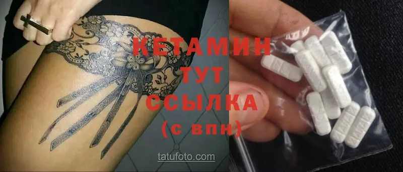 МЕГА зеркало  Асино  КЕТАМИН ketamine  купить закладку 