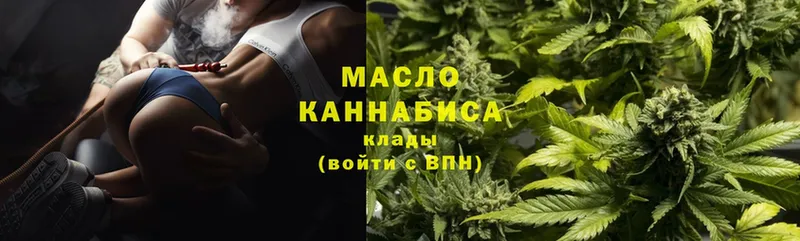 купить наркотик  Асино  Дистиллят ТГК вейп 